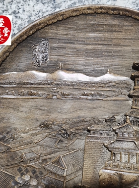 颐和园佛香阁盘子客厅桌面摆件