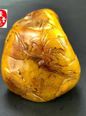 古玩仿玉石原石古寿山石雕老田黄石老来乐双老随型摆件客厅装饰