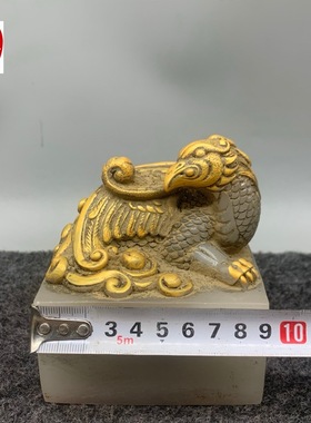 古玩仿寿山石雕荔枝冻印章带印文