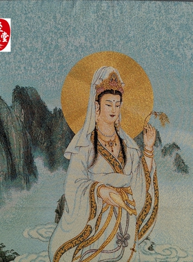慈祥观世音菩萨 人物画刺绣织锦画客厅装饰画90*60cm