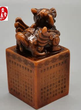 仿玉石原石寿山石雕老田黄色三十六计貔貅印章玉玺风水玄关摆件