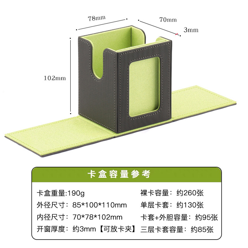 开窗卡盒球星卡卡夹盒宝可梦PTCG海贼王游戏王万智牌卡牌收纳牌盒-图0