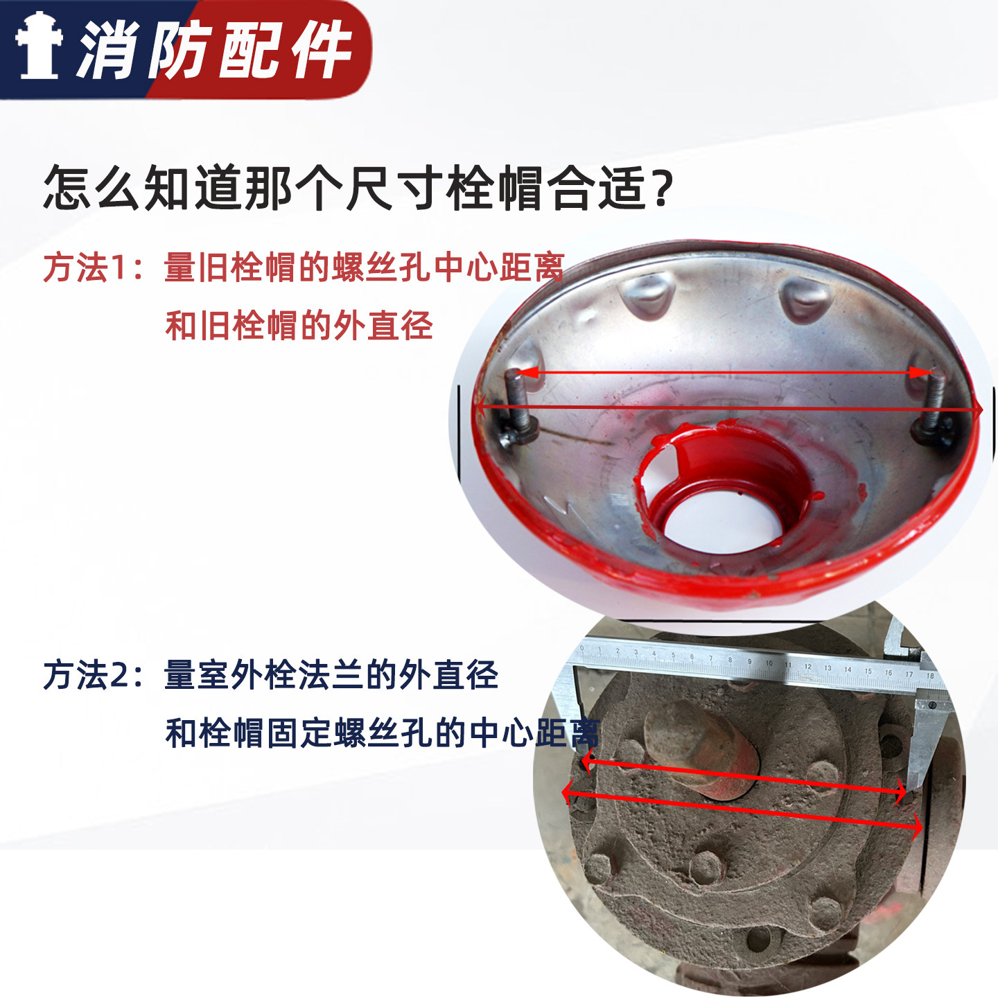 室外地上消火栓栓帽 消防栓顶盖 盖帽 盖子 SS100/65消防器材配件,淘宝优惠券,粉丝福利购,淘宝优惠卷