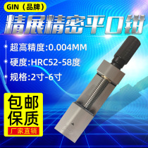 Fine Exhibition High Precision Manual Pincher 52960VSD2025 30 40 Grinding Machine Batch Tool Vangulidae Vise