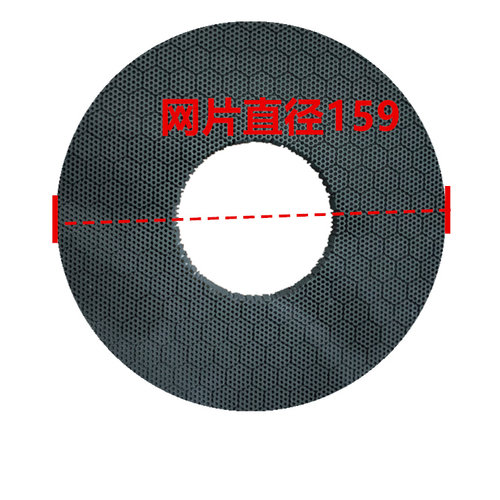 原厂红外线灶具配件 煤气炉头陶瓷片 炉煲芯片燃气灶配件炉头网盘 - 图0
