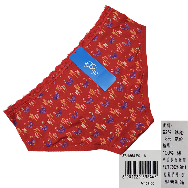 黛安芬Sloggi蕾丝腰丝滑无痕性感低腰平角内裤87-1854 - 图2