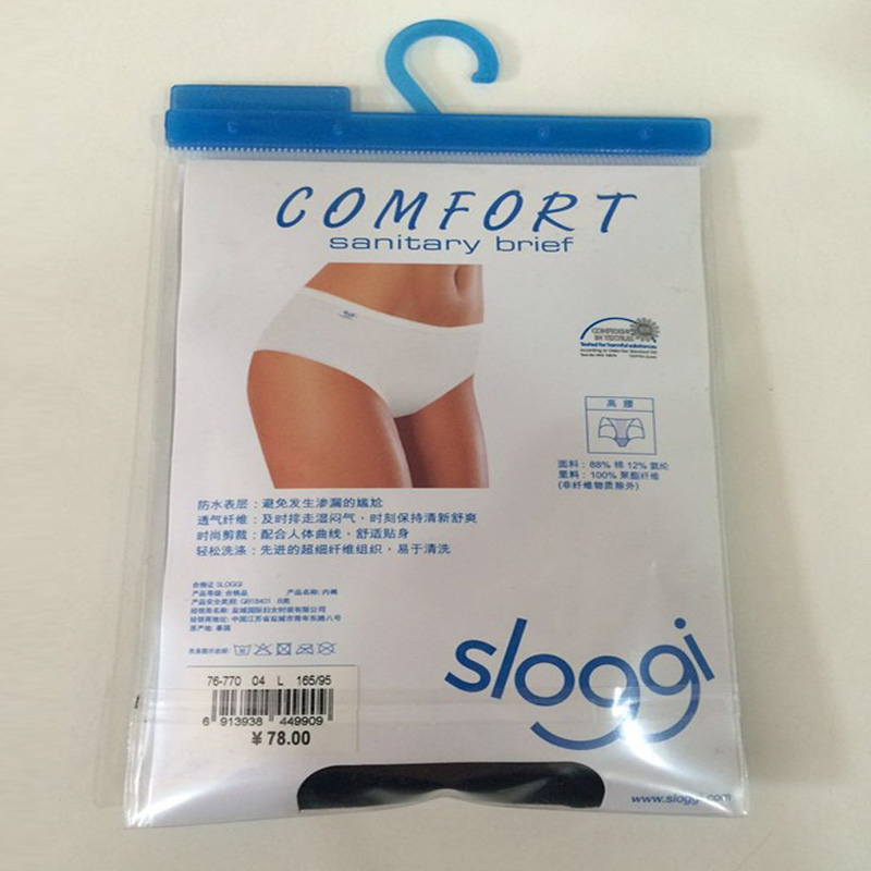 黛安芬sloggi高腰全棉夜用经期卫生生理裤76-770 四件包邮 - 图0