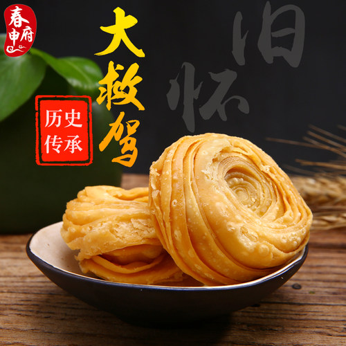 春申府传统油炸大救驾礼盒装宫廷非遗名点传统糕点心特产零食 - 图3