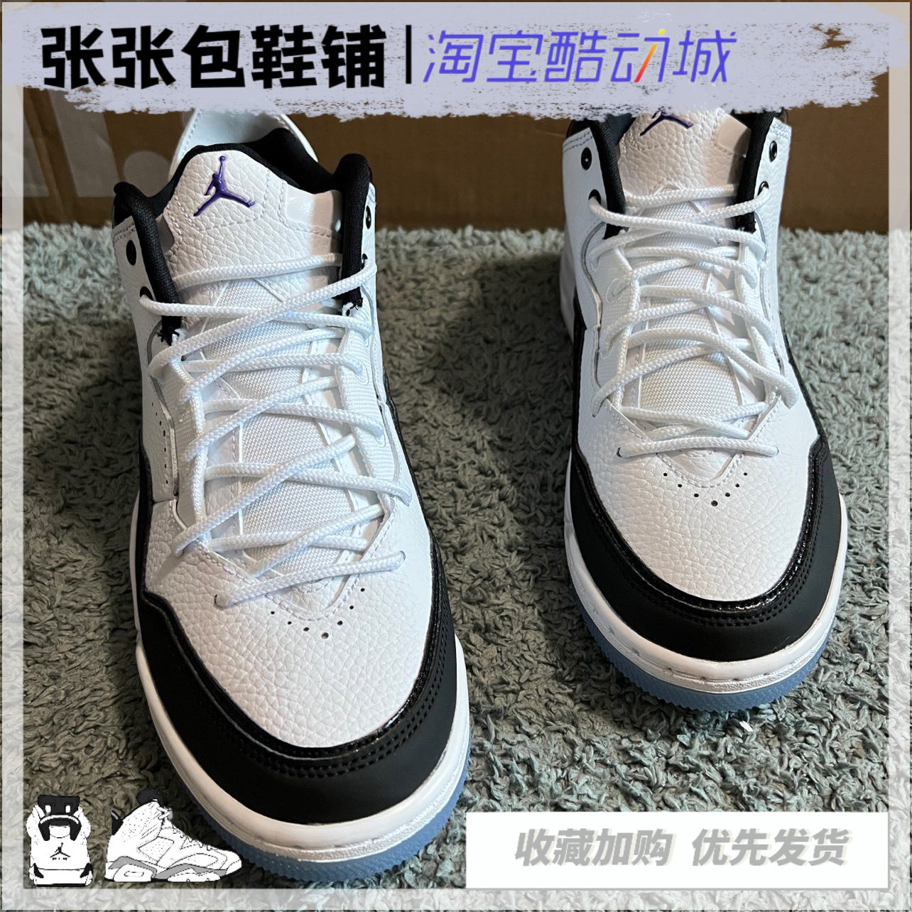 Air Jordan Courtside23AJ23小藤原浩黑白男女款篮球鞋AR1000-104 - 图2