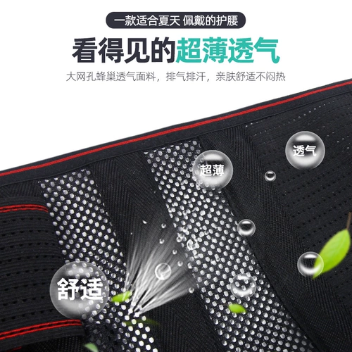 Поясничный ремень поясничный диск грыжа