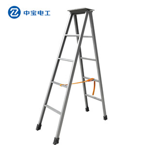 中宝电工 铝合金人字梯折叠梯 2.5/3/3.5/4米梯子加厚多用途梯子