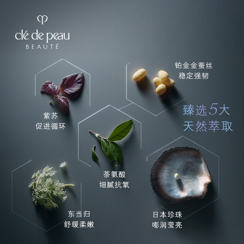超導鐳射瓶 水前精華 晶致賦活精華露 CPB 肌膚之鑰 李佳琦力薦 超導鐳射瓶 水前精華 晶致賦活精華露 CPB 肌膚之鑰 李佳琦力薦