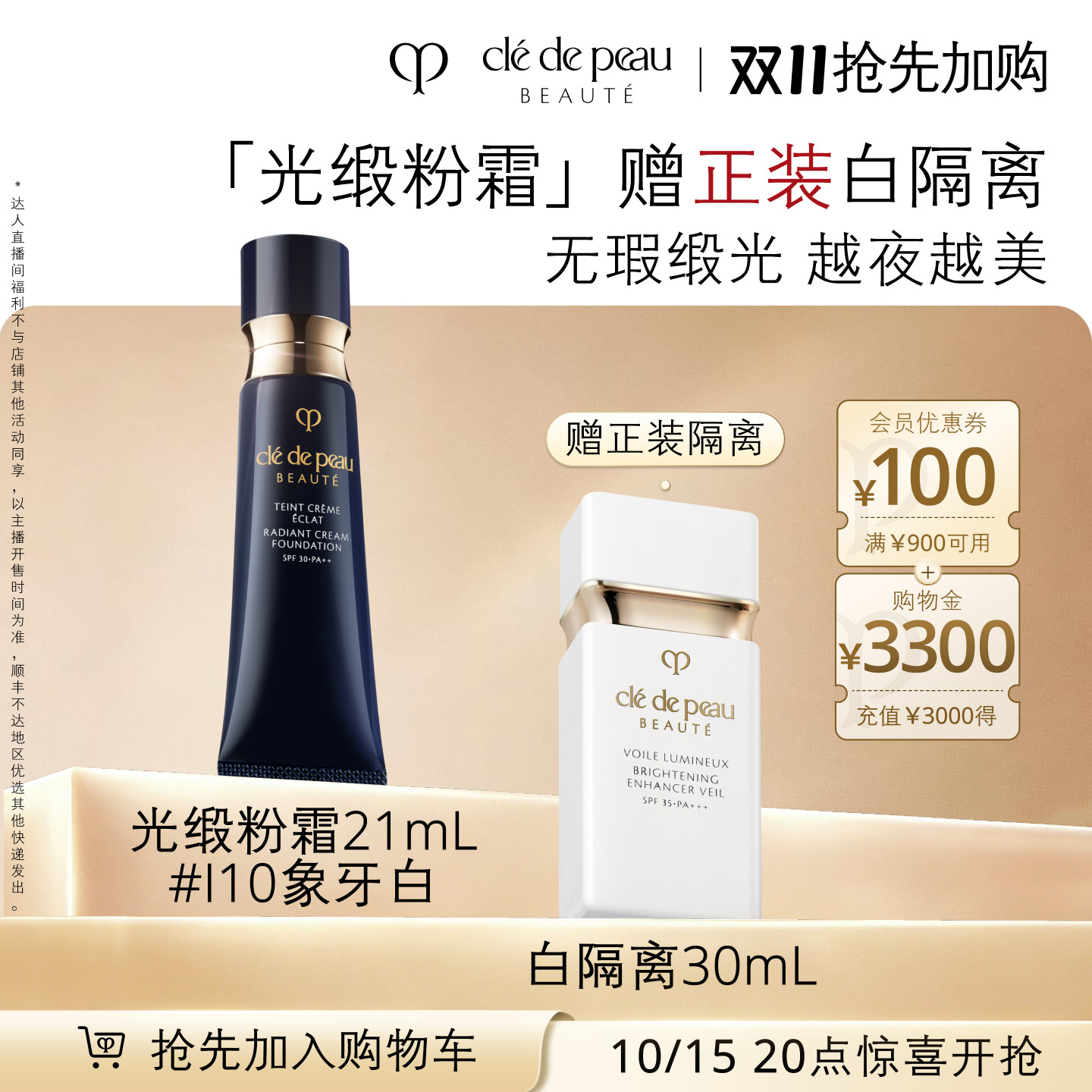 Product photo 3