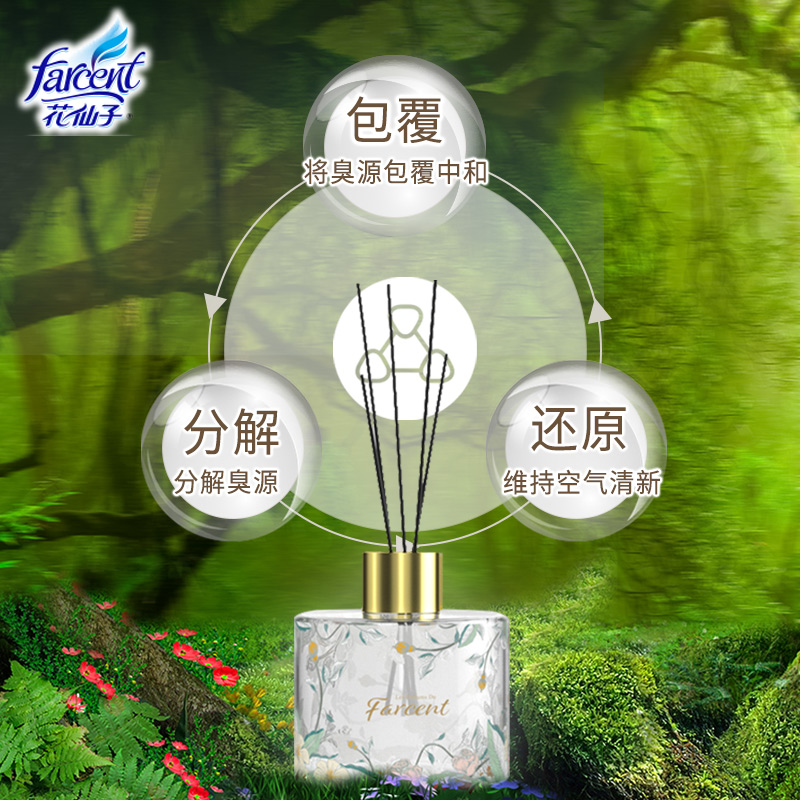 花仙子植萃香薰精油熏香家用卧室内持久房间空气清新剂厕所除臭剂