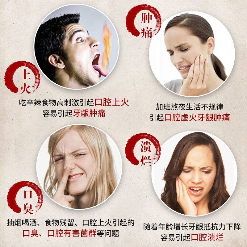 黄芩3支家庭装固齿口气清新牙膏 黄芩牙膏