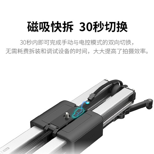 ZEAPON至品创造 Micro 2 PLUS Micro3摄像滑轨PONS单双轴云台单反微单阻尼防抖手动电控手机APP延时拍摄 - 图1