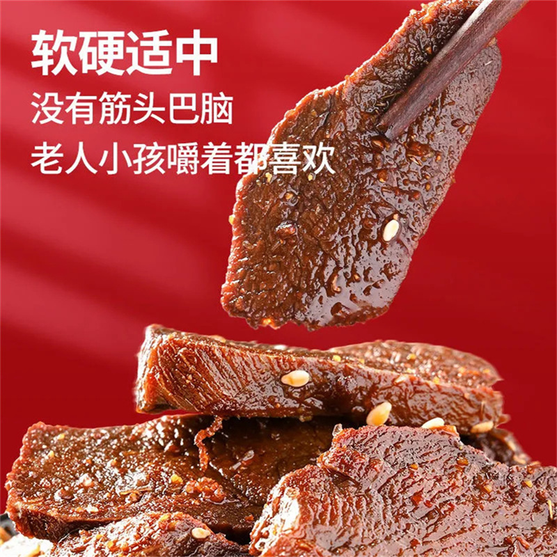 KFW手撕肉干香辣麻辣味独立装风干肉干真空小包装麻辣网红小零食 - 图1