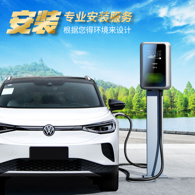 普诺得大众充电桩id4id6id3通用家用桩新能源汽车充电器220V7KW - 图1