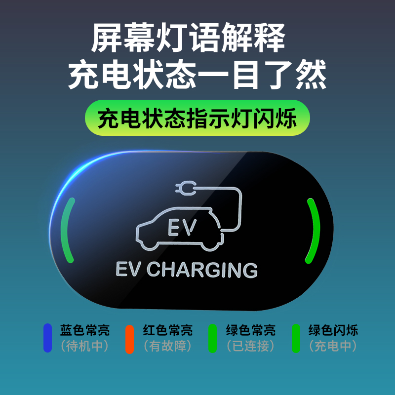 普诺得380V充电桩特斯拉modely3极氪三相交流充电桩21KW11KW家用 - 图1