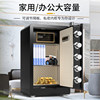 Tiger Mechanical Safe Home Office Document