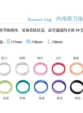 日本进口utsumi内海美发剪刀套装发型师专用彩色指环推荐理发工具