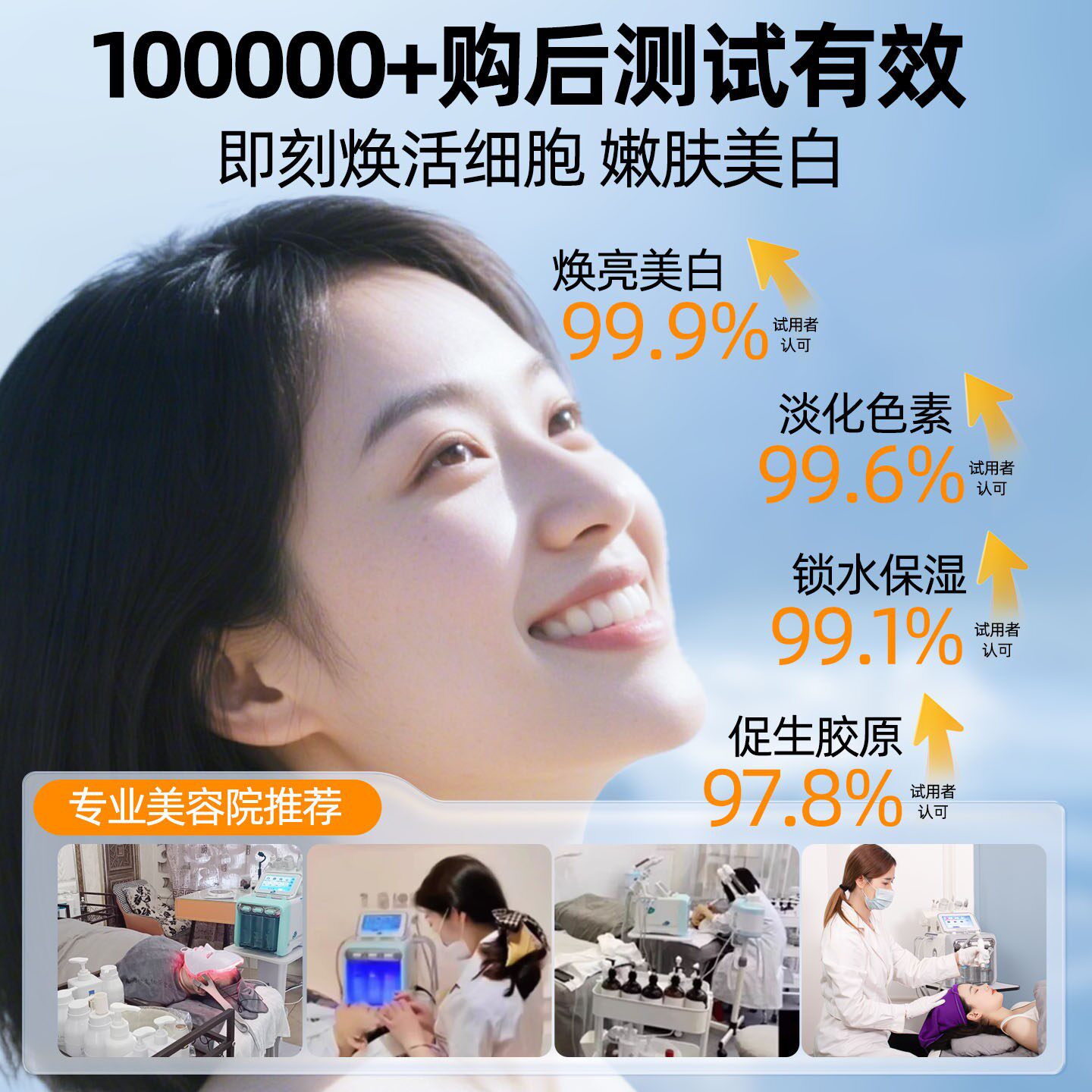 小气泡美容仪器美容院专用面部清洁毛孔吸黑头注氧导入氢氧大气泡