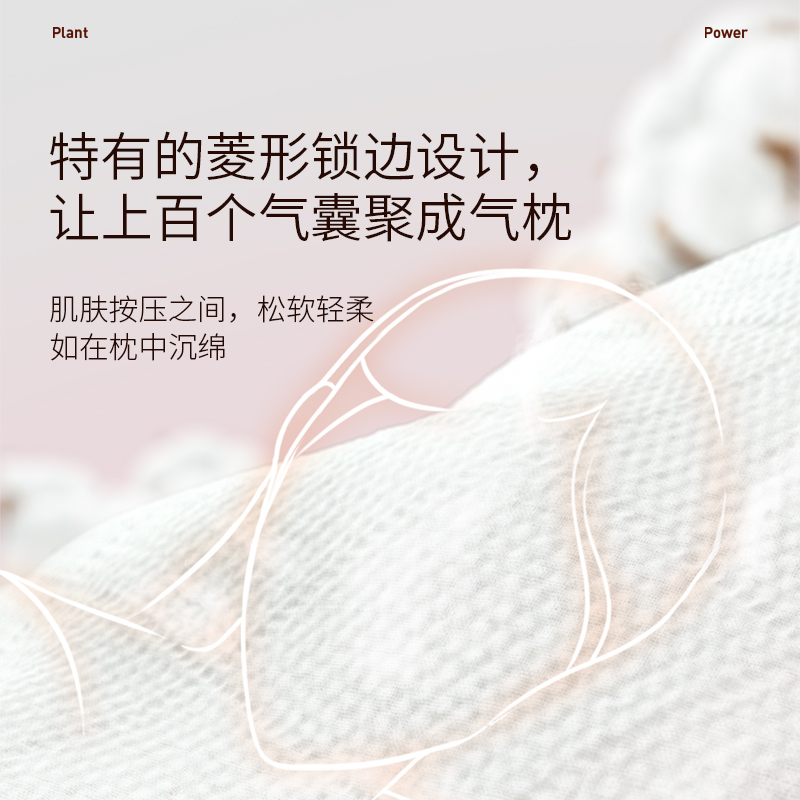 植护27大包抽纸整箱卫生纸巾餐巾纸家用实惠装婴儿面巾纸抽批发_洗护清洁剂_卫生巾_纸_香薰