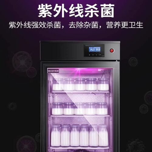 乐创商用酸奶机全自动大容量发酵箱小型智能冷藏希腊水果捞发酵机 - 图2