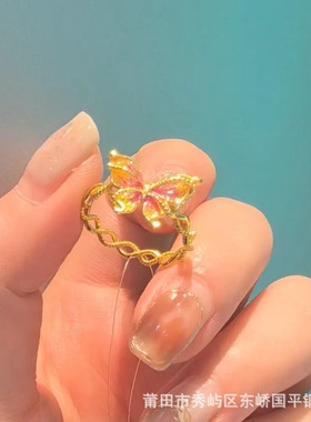 金店同款沙金烟雨梦蝶戒指