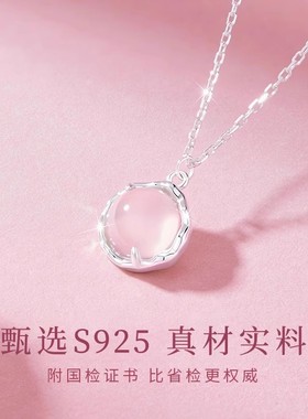 金店同款S925纯银白玉髓项链女