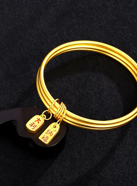 古法传承越南沙金三生三世手镯