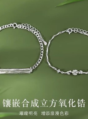 金店同款桔梗花S925情侣手链