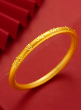 越南沙金莲花六字真言手镯