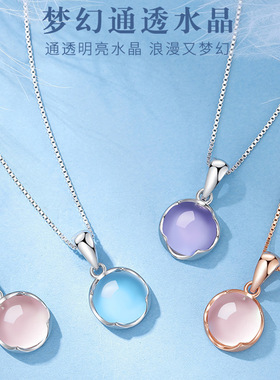 金店同款四叶草S925粉水晶项链