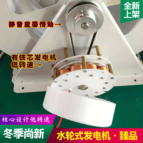 水轮式发电机水车水力发电机低速盘式发电景观装饰假山户外风水轮 - 图2
