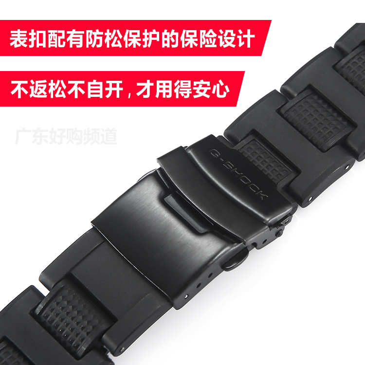卡西欧手表配件gw1100塑钢复合表带GW-A1100/GA1400/GW4000/A1000 - 图1