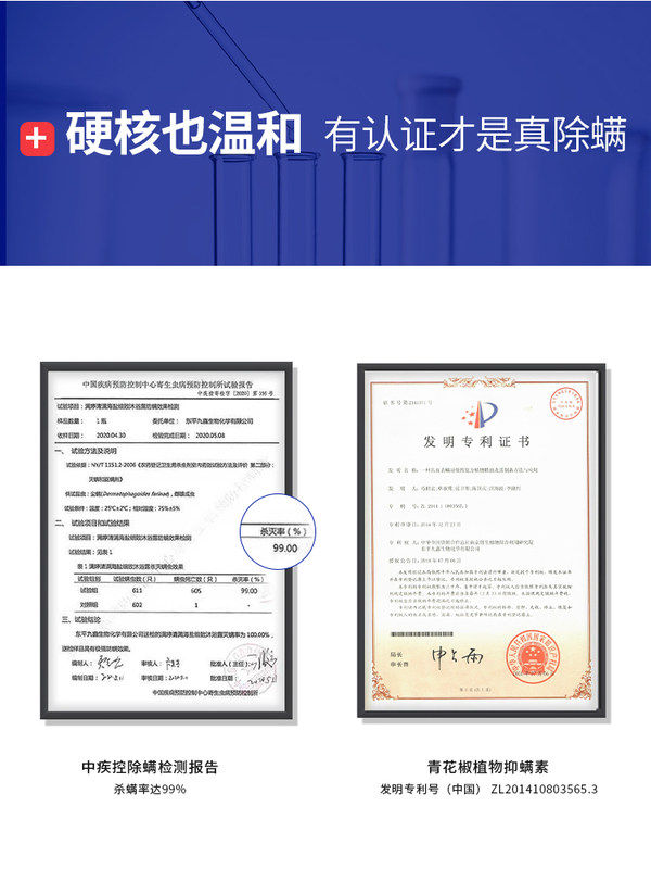 满婷除螨持久留香后背去螨虫沐浴露 满婷蓝生沐浴露