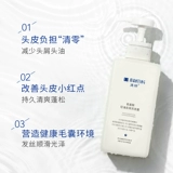 Шампунь на основе аминокислот со стойким ароматом для путешествий, пробник, удаление перхоти, против зуда, контроль жирного блеска, придает объем, долговременный эффект, пробный комплект, 8 мл