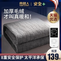 Antarctic People Electric Bedding Double double controlled thermoregulation Safety radiation Three single Enlarge Electric Blanket Electric Blanket Home Warm Bed no