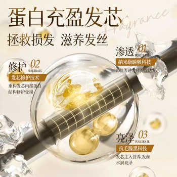 【云熙同款】蒂花之秀玻尿酸发膜券后17.9元包邮 【云熙同款】蒂花之秀玻尿酸发膜券后17.9元包邮