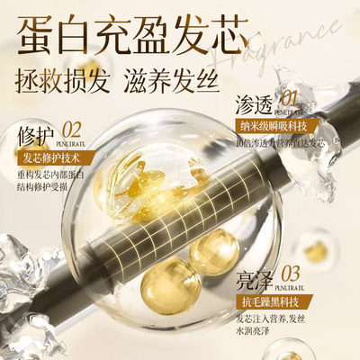 【云熙同款】蒂花之秀玻尿酸发膜