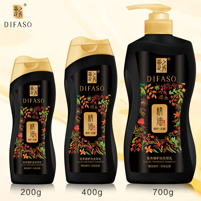 蒂花之秀精油正品去屑止痒男洗发露 蒂花之秀洗发水