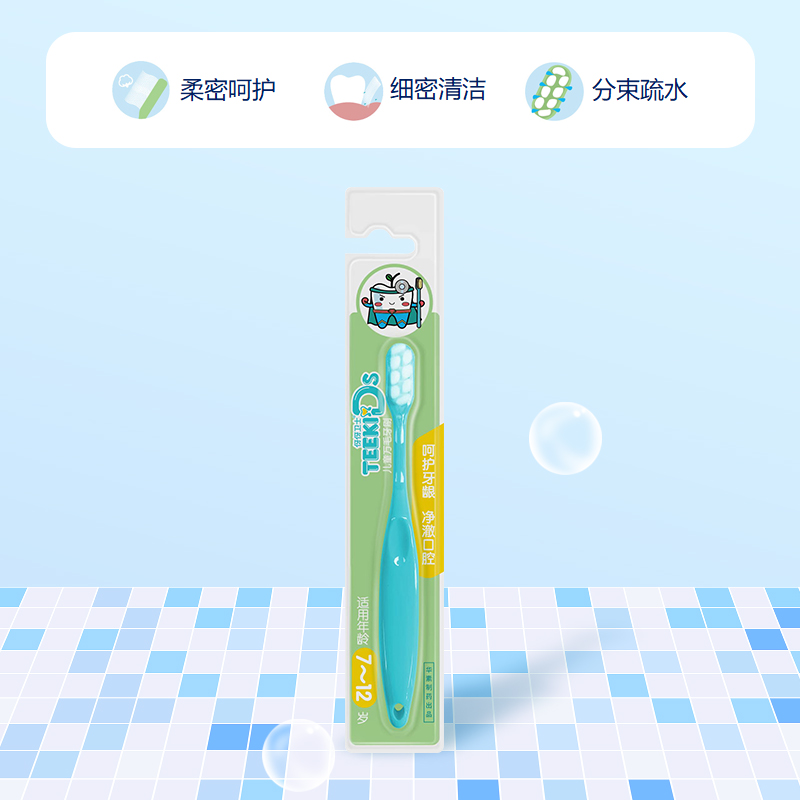 儿童牙刷软毛7一12岁以上宝宝牙刷幼儿小孩学生训练换牙期牙刷