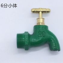 4 minutes 6 Outdoor Frost iron tap tap water faucet old engineering construction site Slow open cast iron tap