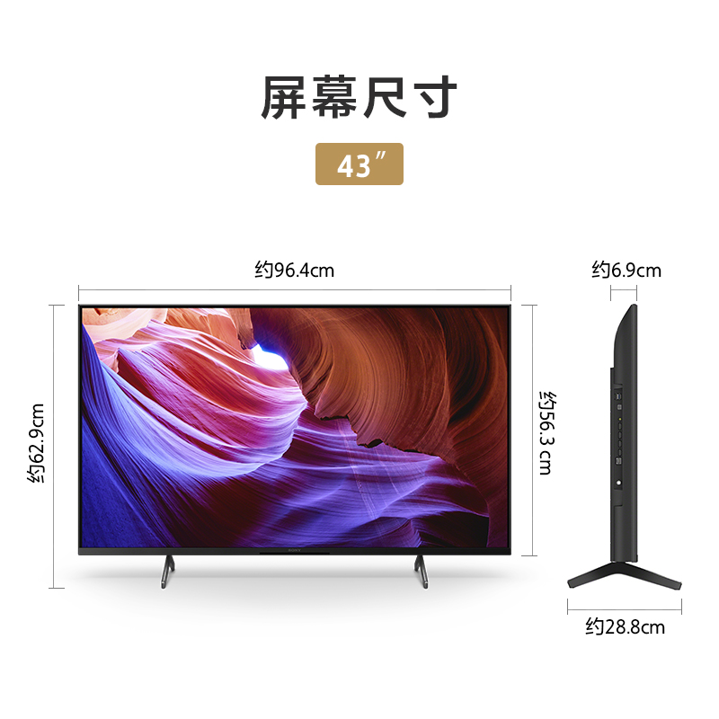 Sony/索尼 KD-43X85K 43英寸4K超清HDR安卓智能120HZ高刷游戏电视 - 图1