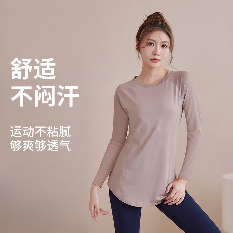 大码瑜伽服遮臀显瘦上衣跳操跑步健身长袖女透气运动速干T恤,淘宝优惠券,粉丝福利购,淘宝优惠卷