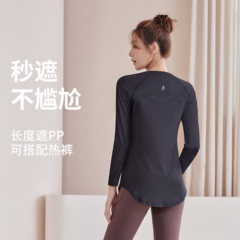 大码瑜伽服遮臀显瘦上衣跳操跑步健身长袖女透气运动速干T恤,淘宝优惠券,粉丝福利购,淘宝优惠卷