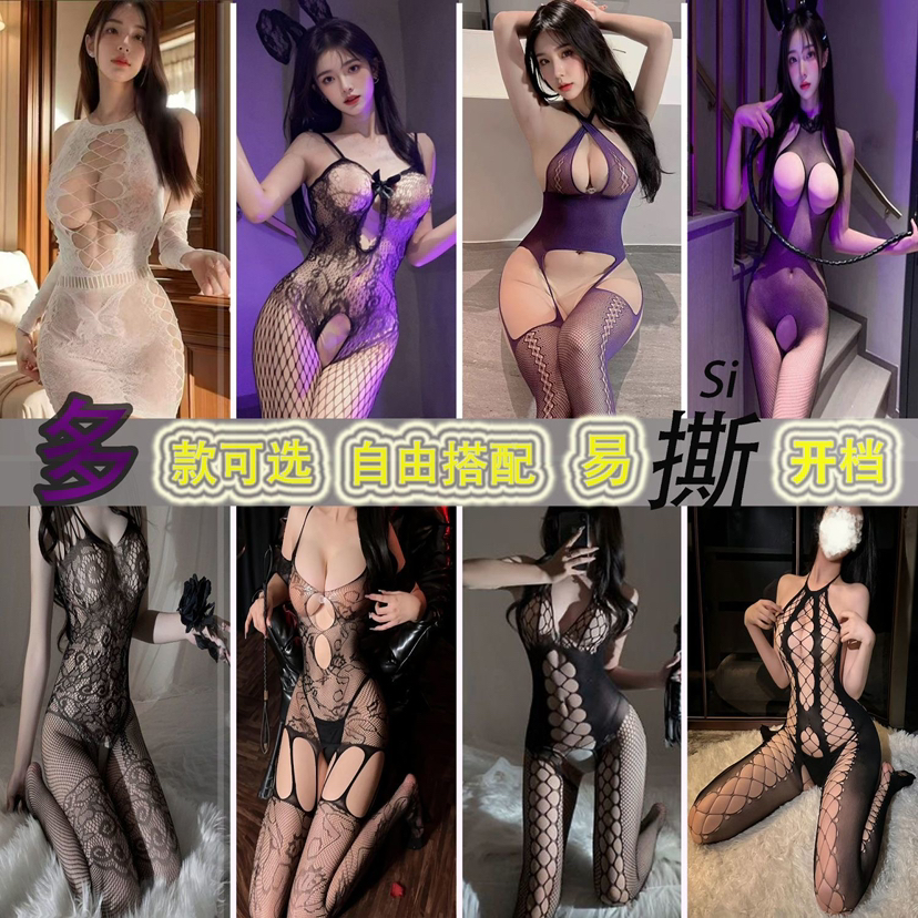 黑丝袜性感蕾丝一体吊带丝袜女情调黑丝长筒半截过膝袜红边吊带袜 - 图1