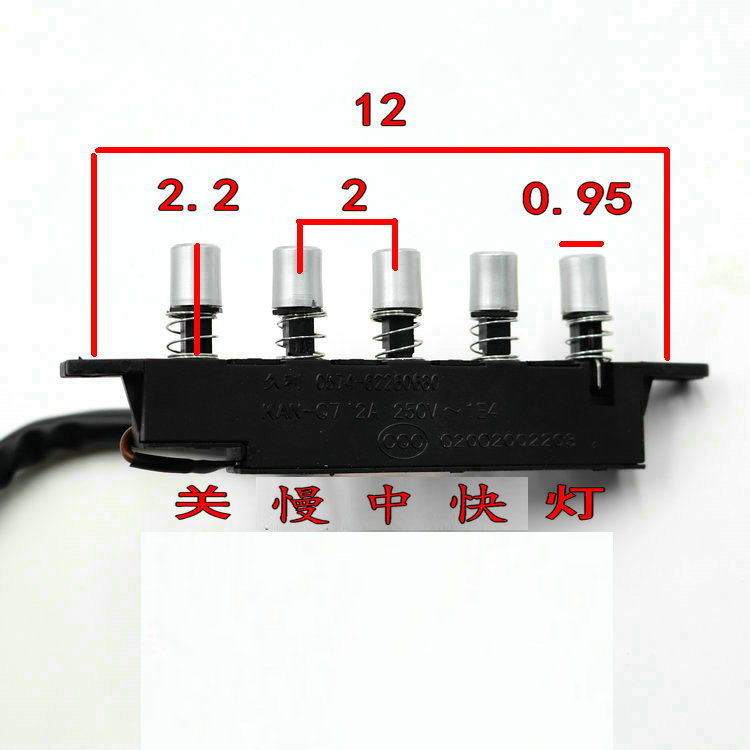 FARDIOR法迪欧抽油烟机配件开关按钮总成五键三速久利按键钮开关 - 图0
