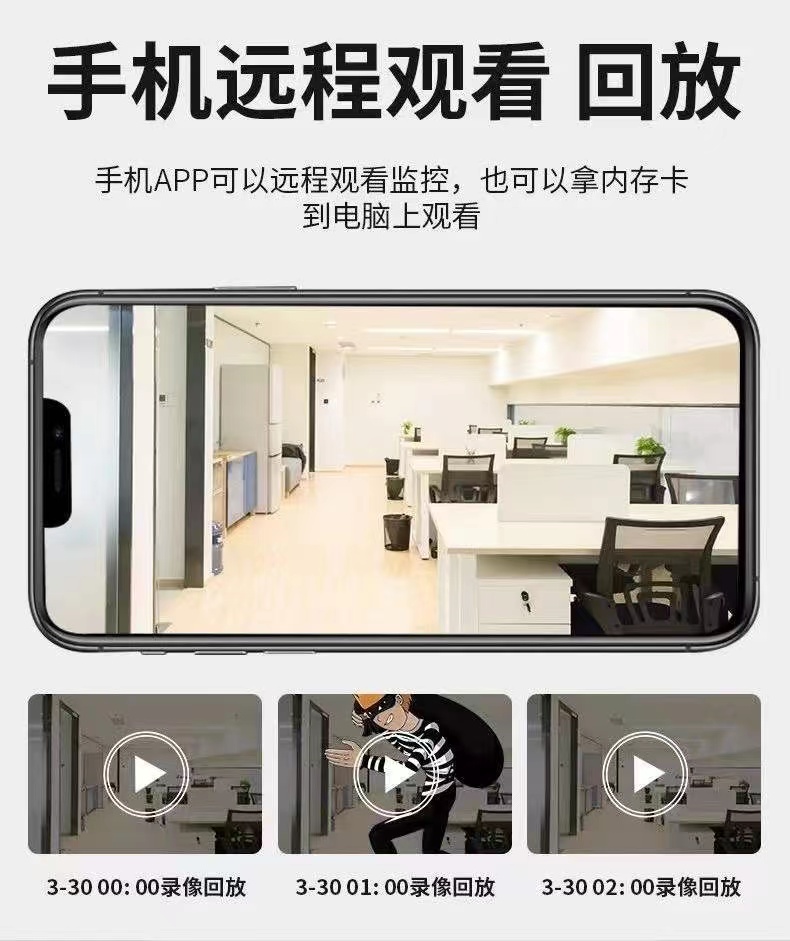 摄像头家用室内连手机远程高清夜视带语音无线智能wifi摄影监控器